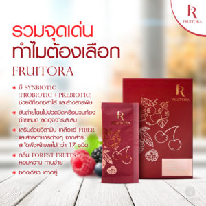 Fruitora Banner FB V1 07